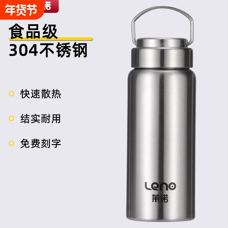 男士茶杯单层不锈钢水杯大容量食品级304不锈钢不保温户外水壶,餐饮具,随手杯,淘宝优惠券,粉丝福利购,淘宝优惠卷
