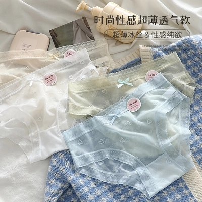 蕾丝内裤女2025新款夏薄款冰丝