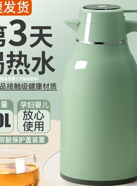 保温壶2025新款家用保温水壶宿舍大容量暖壶保温暖瓶热水瓶开水壶