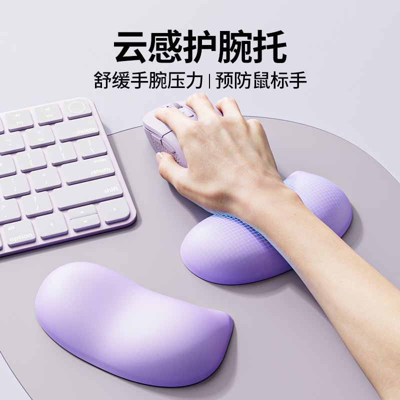 硅胶键盘鼠标腕托垫一体手托人体工学防腱鞘炎女生办公小号护腕垫