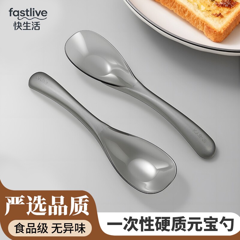 一次性勺子食品级汤勺单独包装图片