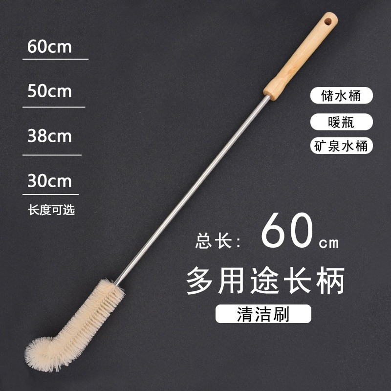 纯净水桶长柄桶刷水桶刷子神器加长专用清洁水槽暖瓶洗水壶保温瓶