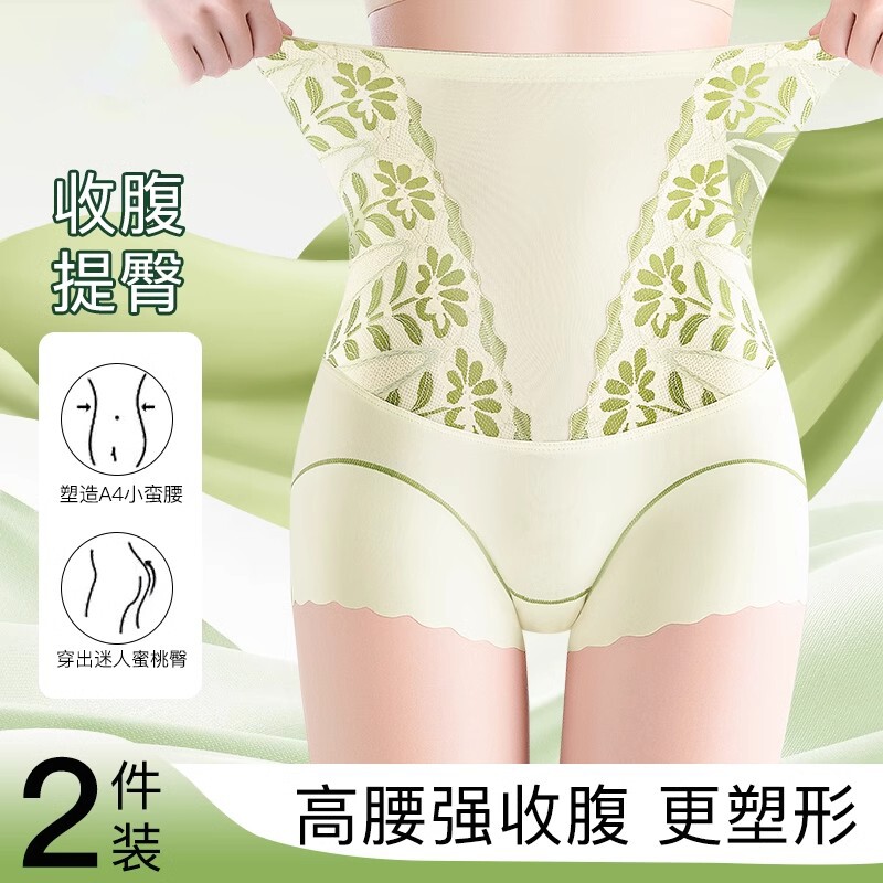 2025新款收腹裤强力收腹收小肚子女士无痕高腰提臀内裤女翘臀美体