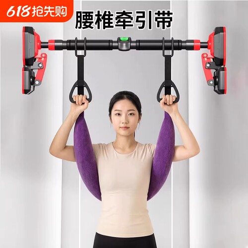 【医用级】腰椎牵引带腰肌劳损