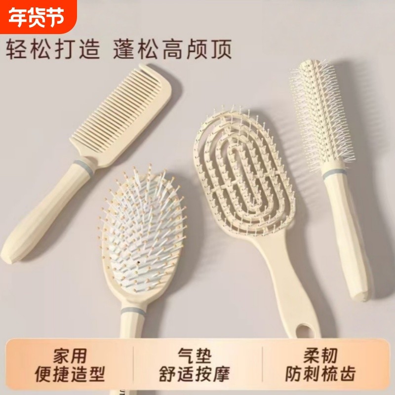 气囊梳子便携宿舍高颜值家用按摩卷发气垫奶黄蓬松长发顺发梳