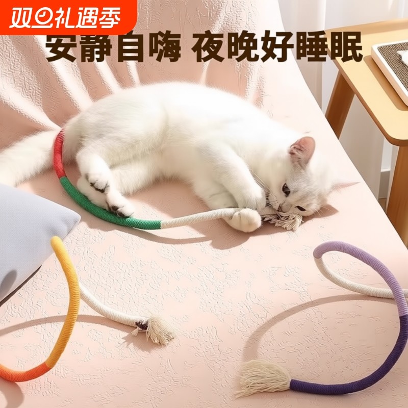 猫咪咬咬绳虫瘿果猫玩具静音自嗨耐咬磨牙棒幼猫玩具新款逗猫棒