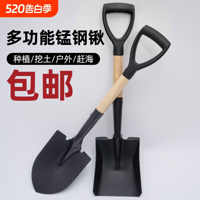 铁锹锰钢铁铲农用小铲子家用种花园艺工具户外种菜挖土神器大铁锨