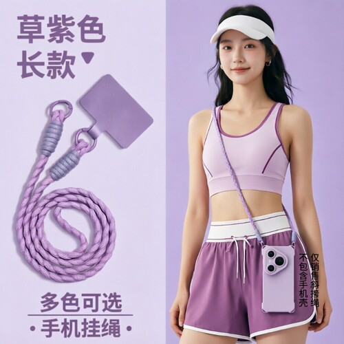 长款手机壳挂绳适用手机防丢斜挎可拆卸可背户外登山防摔防盗男女百搭纯色简约编织结实耐用多功能挂脖手机绳