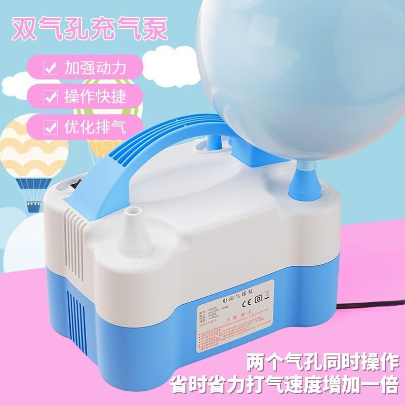 电动充气泵打气筒吹气球机工具便携式自动打气机冲气球机器多功能