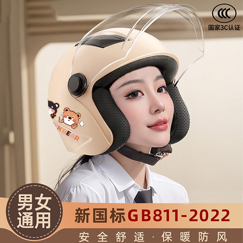 新国标3C认证头盔|超9000次加购