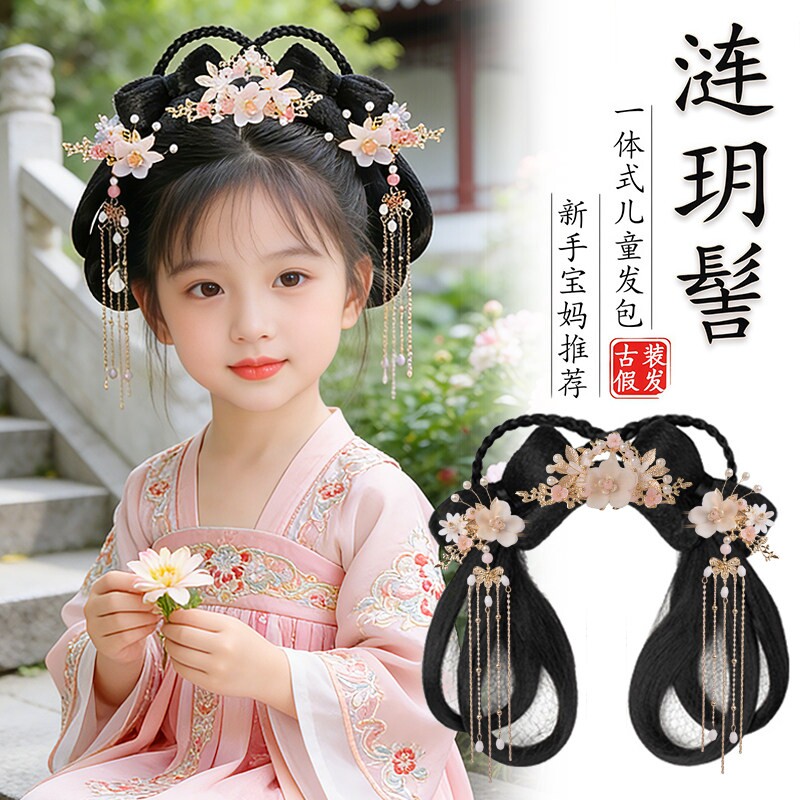 儿童古风假发一体式全套头饰女汉服盘发发髻表演造型古装发包垫发
