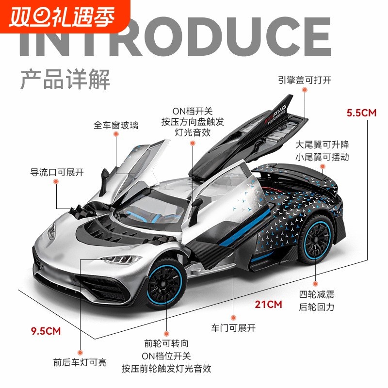 1:18汽车模型赛车模型收藏摆件男孩儿童玩具车仿真跑车玩具车模