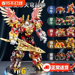 儿童天穹战神六合一变形机器人合金玩具金刚机甲模型男孩礼物合体
