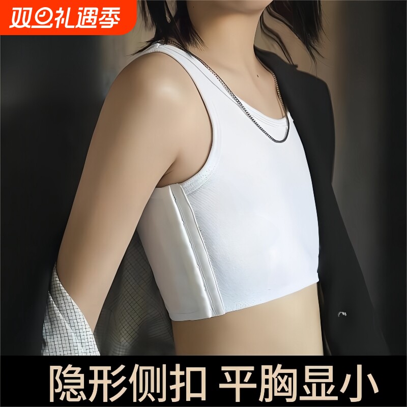 束胸内衣女大胸显小裹胸缩胸超平学生运动健身塑胸女COS夏季透气
