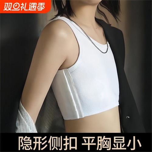 超平裹胸内衣黑色|超8000次加购