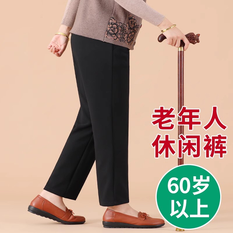 奶奶裤子秋季休闲长裤中老年女裤老人妈妈时尚冬款加绒直筒裤夏季