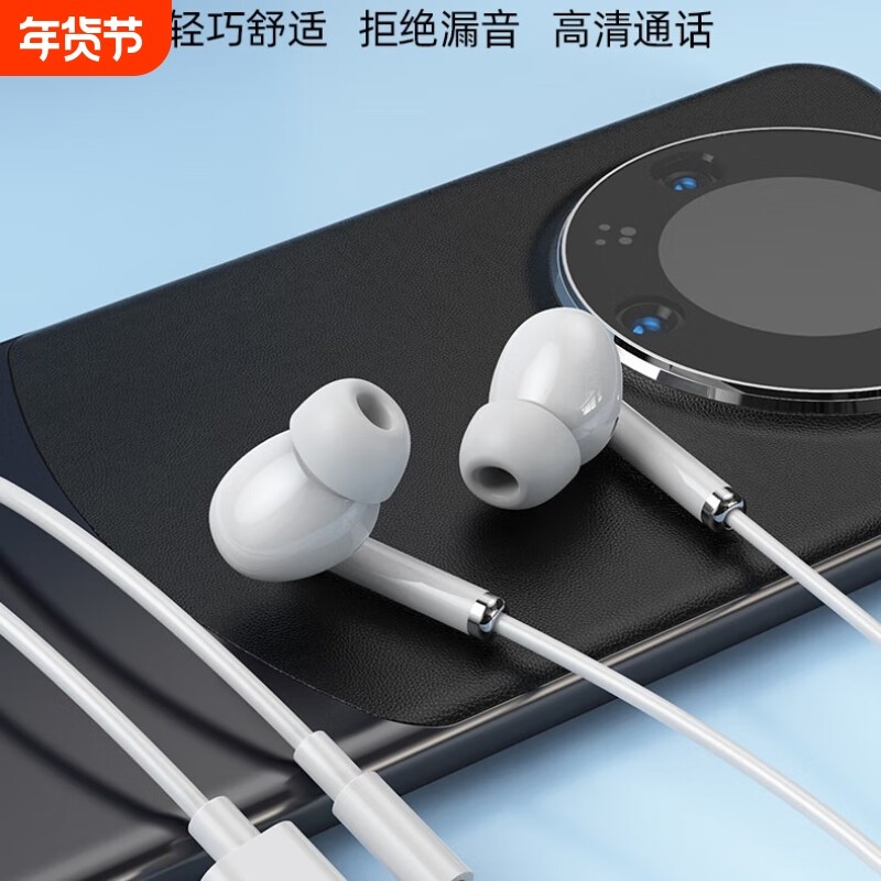降噪有线耳机tpyec超清音质软耳塞线控高清立体环绕音适用安卓Q7,影音电器,普通有线耳机,淘宝优惠券,粉丝福利购,淘宝优惠卷