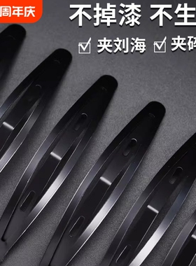 黑色碎发夹女前额侧边刘海发卡后脑勺整理神器固定一字bb夹子头饰