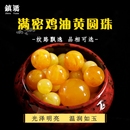 二代琥珀蜜蜡散珠鸡油黄圆珠子手链配珠手串隔珠树脂单珠文玩配饰