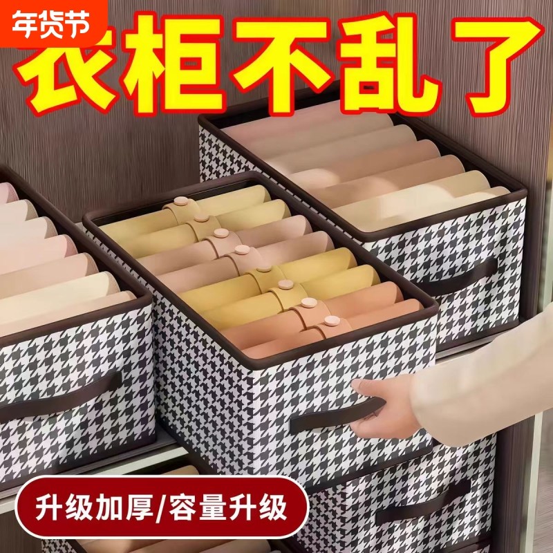 收纳盒大容量衣柜折叠储物箱多功能家用衣物收纳箱加厚耐用布艺,收纳整理,收纳箱,淘宝优惠券,粉丝福利购,淘宝优惠卷