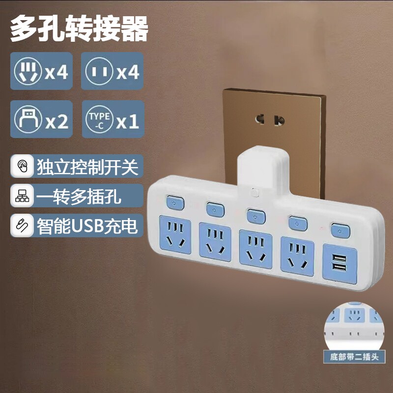 无线插座USB夜灯转换器排插多孔转换插孔智能一转多插座ZCP05