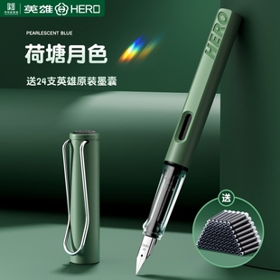 英雄牌钢笔359复古色正姿笔握可替换3.4墨囊三年级小学生专用升初学者初中练字儿童官方旗舰店吸墨速干顺滑