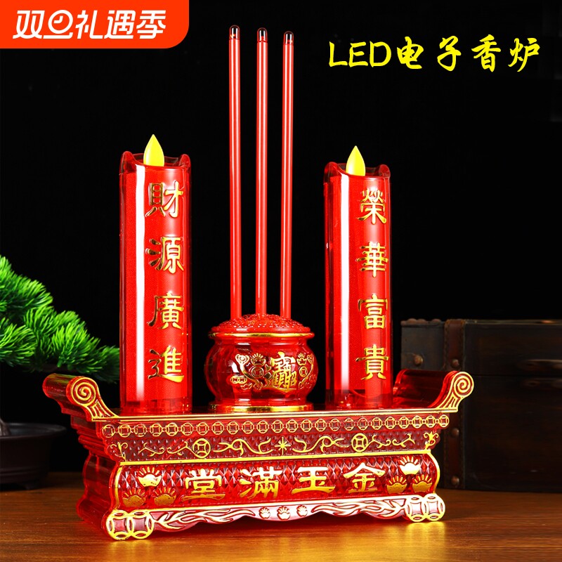 祝福节日两用插电电池电子炉摇摆