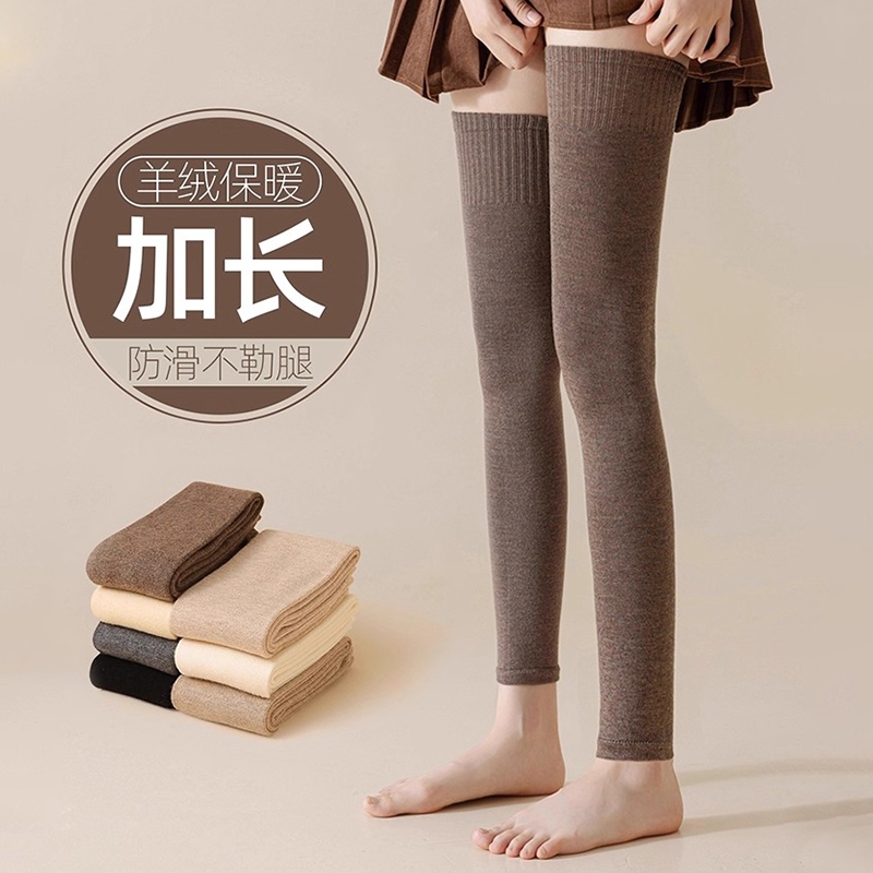 腿套秋冬过膝袜子女士长筒袜