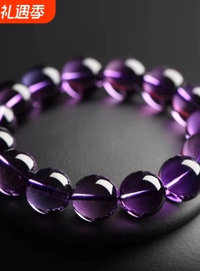 浓郁体仿乌拉圭紫水晶手链貔貅手串吊坠浓郁紫平替一物一图礼品