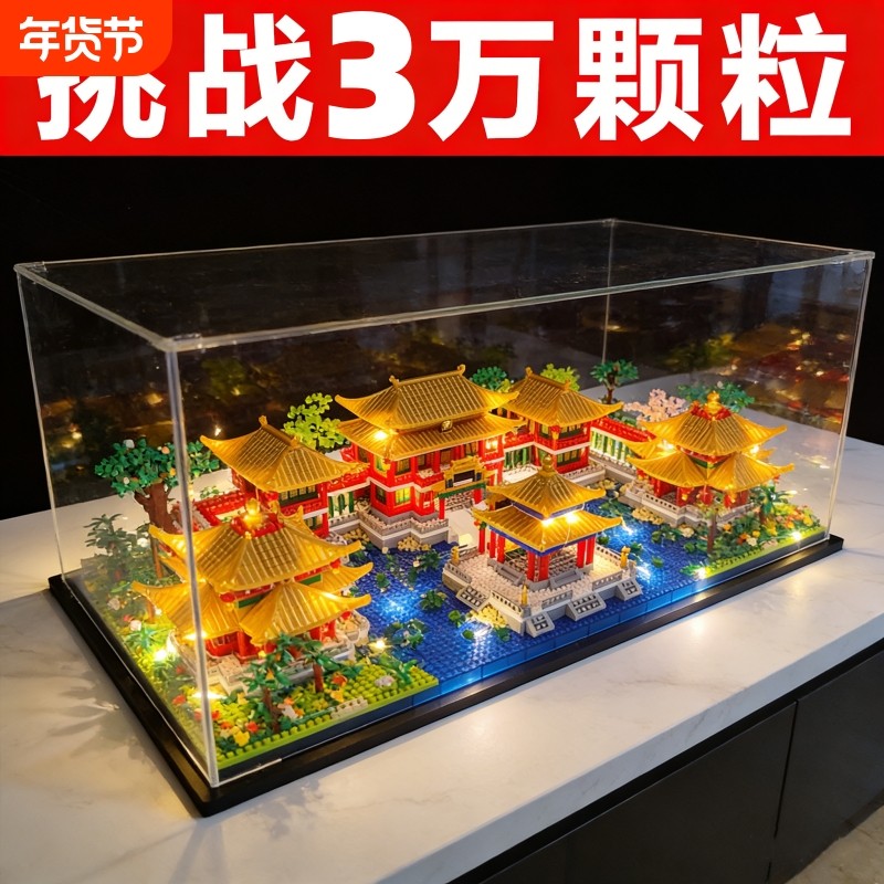 兼容乐高圆明园故宫积木高难度10000粒以上建筑模型男孩拼装玩具