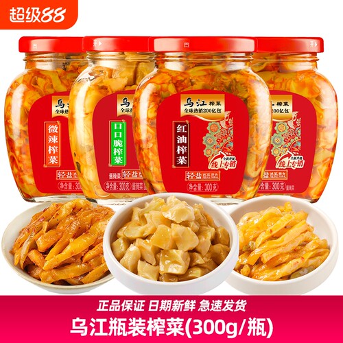 乌江脆榨菜麻辣味|超6000次加购
