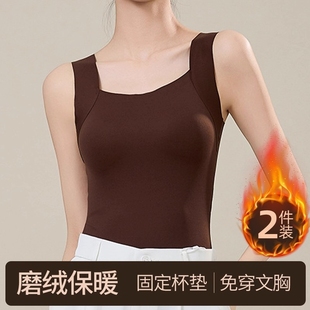 秋冬季 小胸聚拢防下垂背心运动打底自带胸垫女 美背保暖上衣女薄款