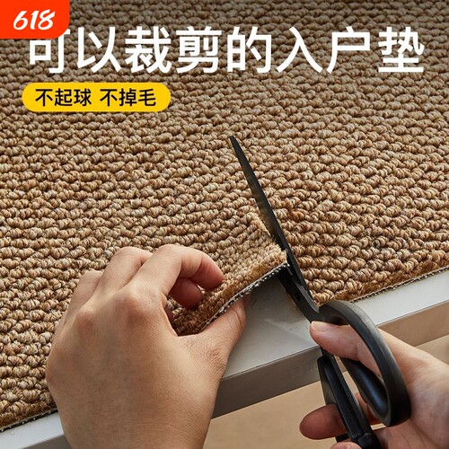 仿剑麻可裁剪地垫|超1.3万次加购