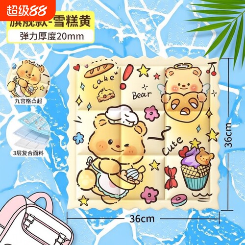 夏季久坐透气屁垫冰垫坐垫冰凉办公室座椅学生降温夏天清凉通风