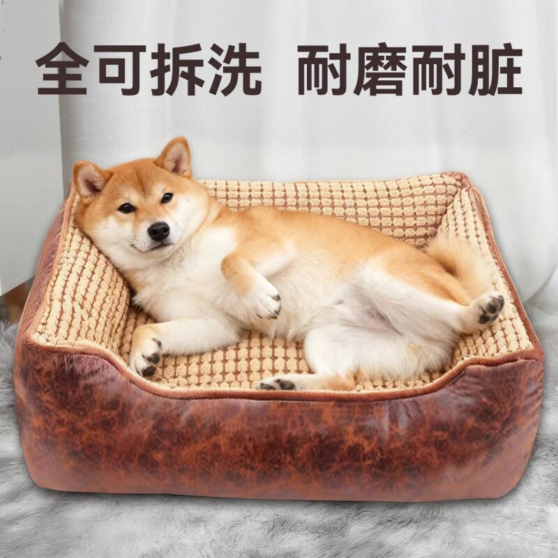纯棉狗窝防撕咬保暖可拆洗四季通用大型犬金毛拉布拉多小型犬凉席