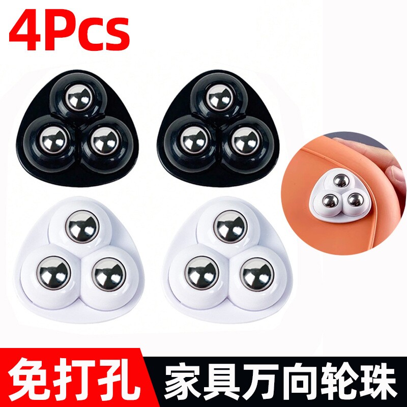 免打孔粘贴式滑轮移动底座滚珠可拆卸家用静音移动配件万向滑轮