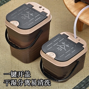 透明过滤干湿分离废水桶家用过滤桶茶道配件茶渣桶家用厨房垃圾桶