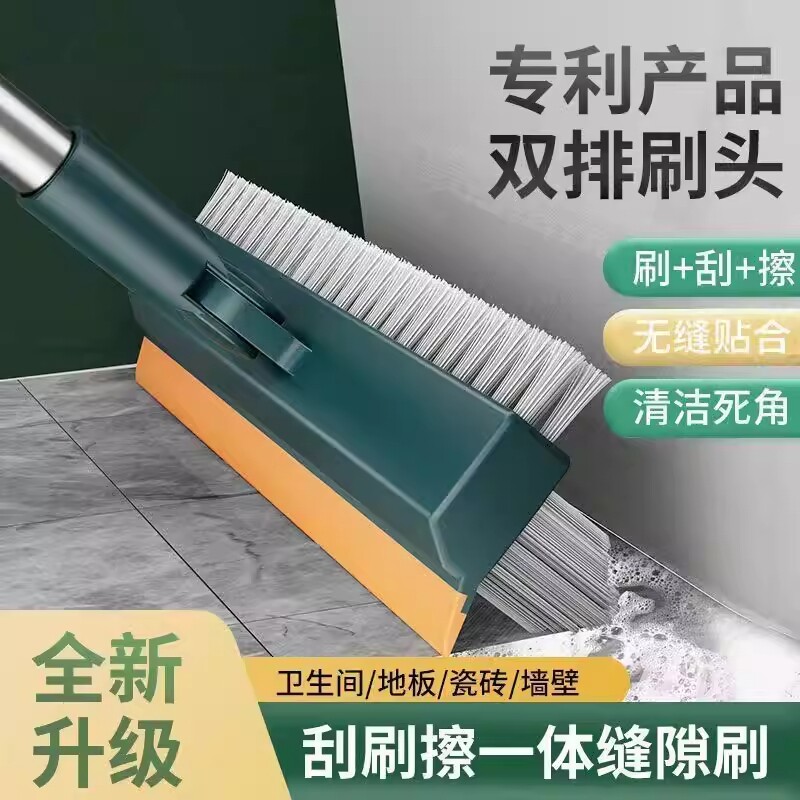 刷浴室厕所瓷砖刷硬毛地板刷家用卫生间无死角清洁神器刮水缝隙