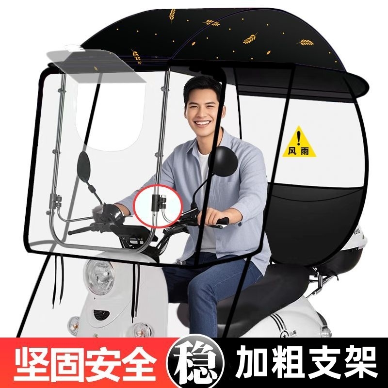 电动车遮雨棚防风可拆卸挡风遮雨雨篷板防晒摩托车防雨车棚挡雨棚