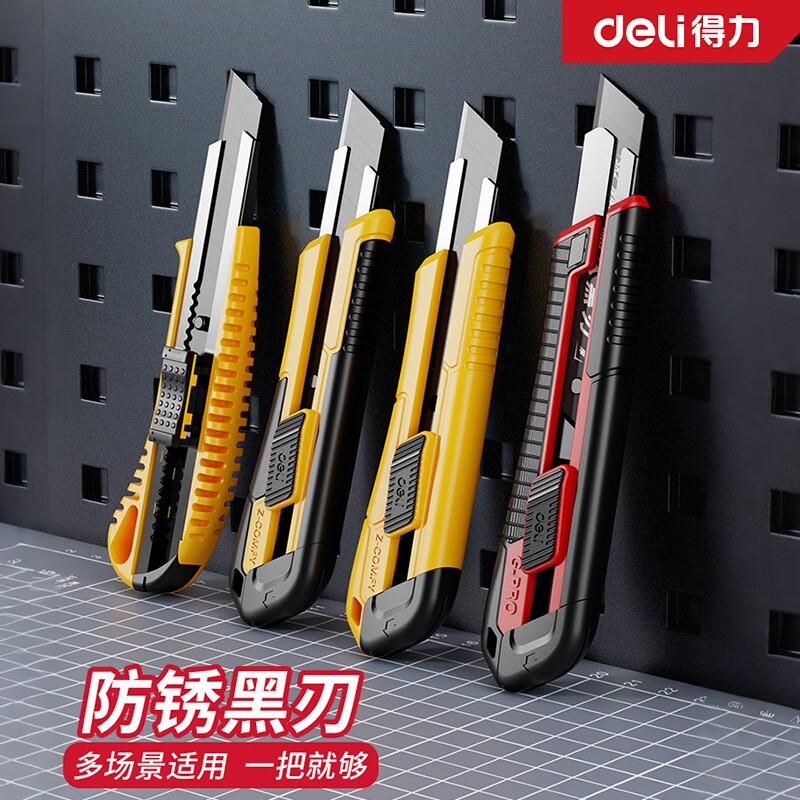 得力美工刀重型全钢加厚开箱刀图片
