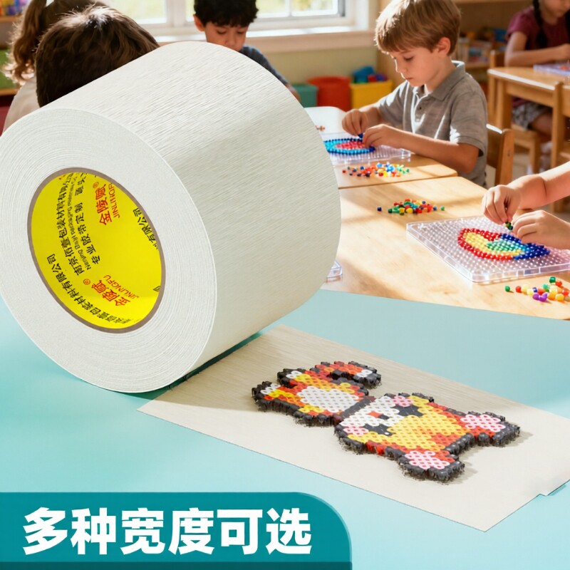 美纹纸专用拼豆大图辅助工具拼豆大面积熨烫保护模板防止变形美纹纸胶带高粘度无痕不留胶拼豆豆材料拼图贴纸,文具电教/文化用品/商务用品,胶带/胶纸/胶条,淘宝优惠券,粉丝福利购,淘宝优惠卷