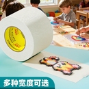 美纹纸专用拼豆大图辅助工具拼豆大面积熨烫保护模板防止变形美纹纸胶带高粘度无痕不留胶拼豆豆材料拼图贴纸