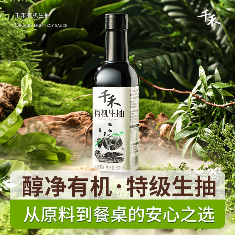 л顾500ml*1ƿ ǧл콴Ʒʺû19.58Ԫ