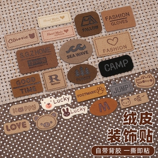 羽绒服补丁贴超小衣服破洞修补卡其色隐形修补可水洗可粘可缝布贴