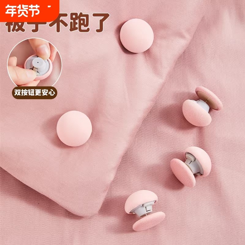 被子固定器被套被罩棉被防跑扣床单防滑无针安全隐形固定被子神器,收纳整理,夹子/收纳夹子,淘宝优惠券,粉丝福利购,淘宝优惠卷