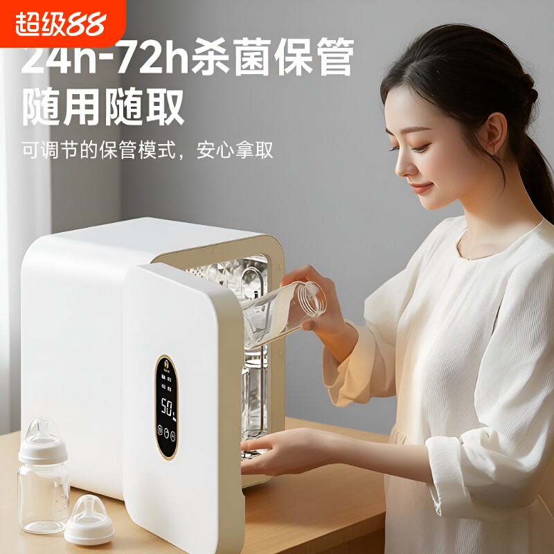 奶瓶消毒器消毒婴儿柜带烘干一体紫外线宝宝家用二合一小型恒温