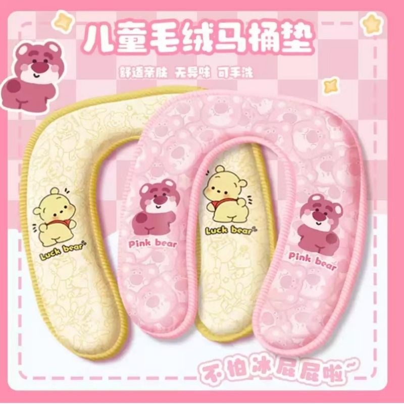 可爱卡通U型坐便垫毛绒马桶垫儿童坐垫加厚保暖宝宝座圈马桶贴冬