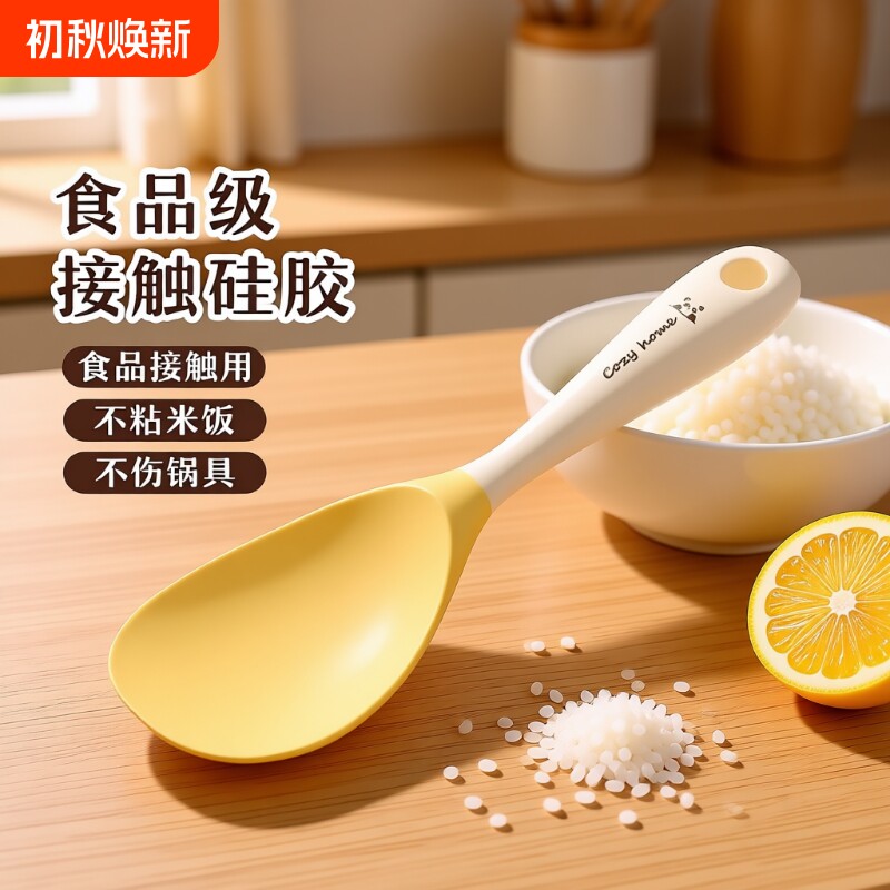 【源头工厂】家用不粘米饭饭勺