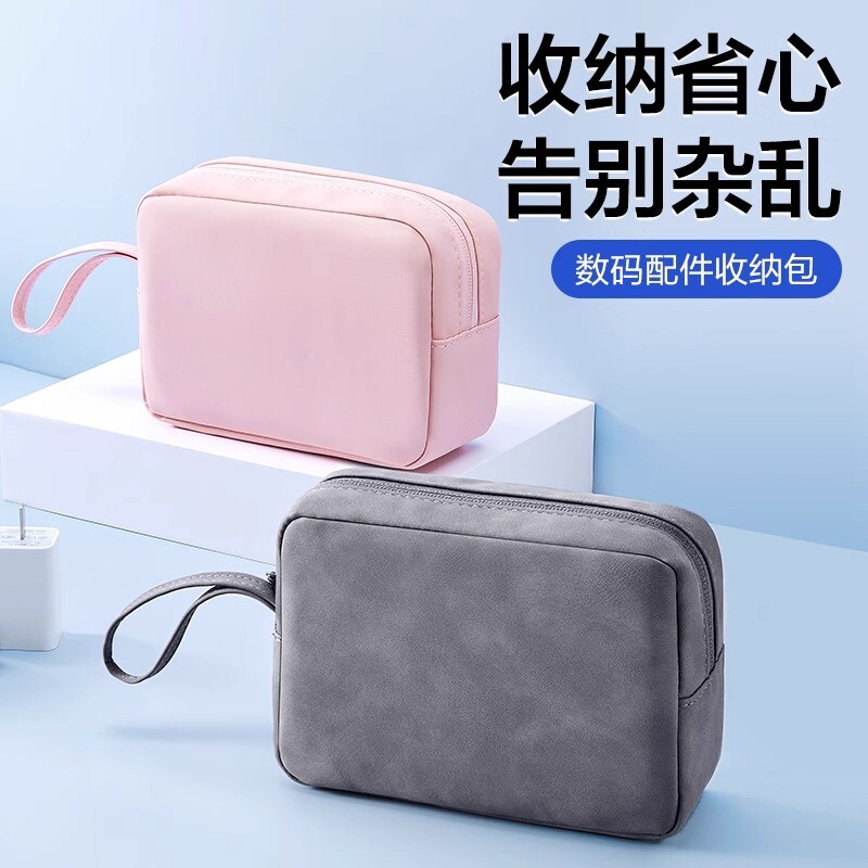 数码数据线收纳包耳机充电器新款收纳盒笔记本电源线鼠标U盘u盾收纳袋移动硬盘保护套证件化妆品便携配件包小