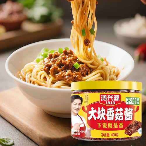 鸿兴源大块香菇酱400g大罐装